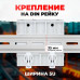 Реле контроля напряжения VA-Protector 80A 4P трехфазное с защитой от перегрузки по току и перенапряжения 80 А / Многофункциональное защитное устройство в DIN рейку